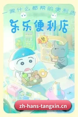 粉丝基数飙升