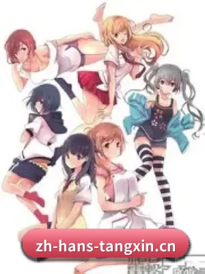 全球化吃瓜